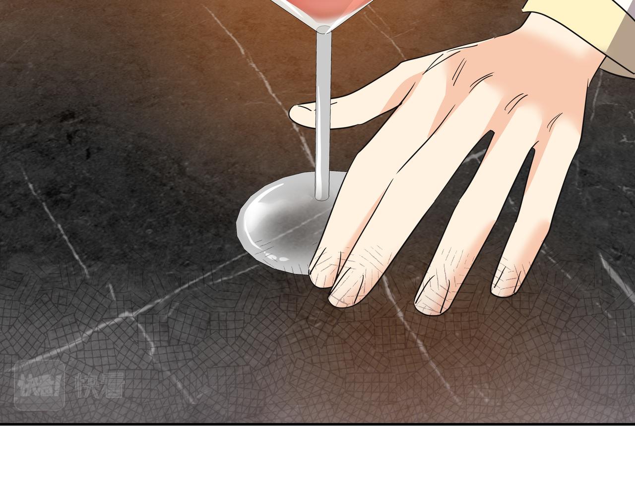 第48话 派对主人公109