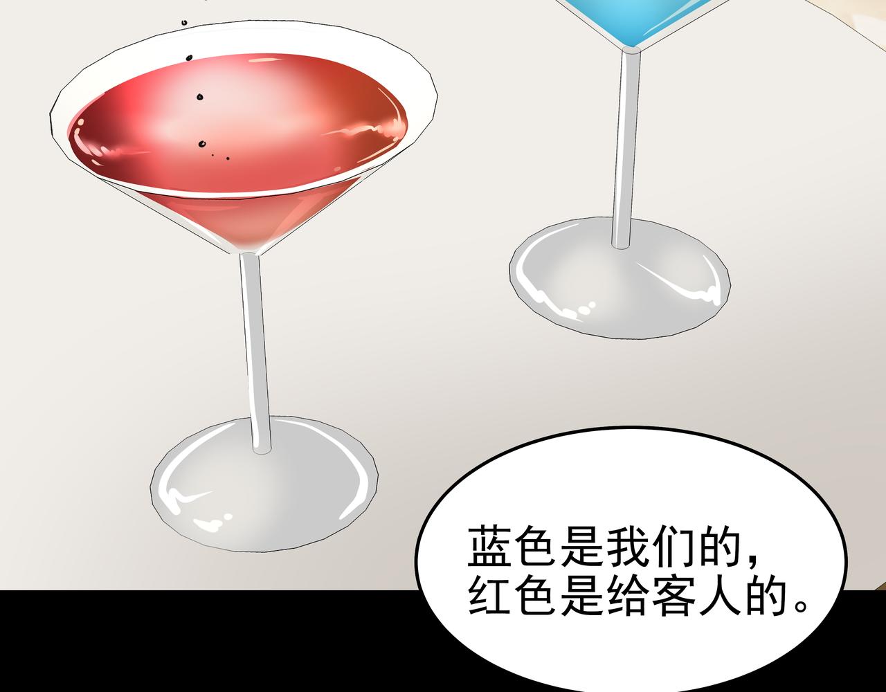 第48话 派对主人公116