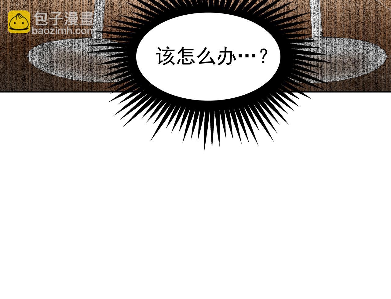 第48话 派对主人公135