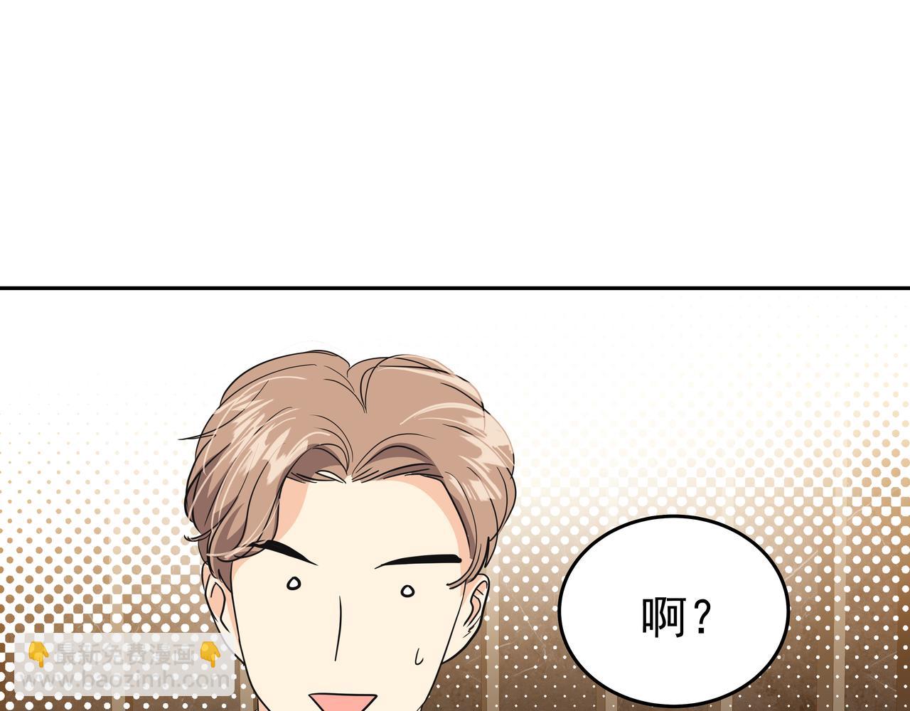 第48话 派对主人公148