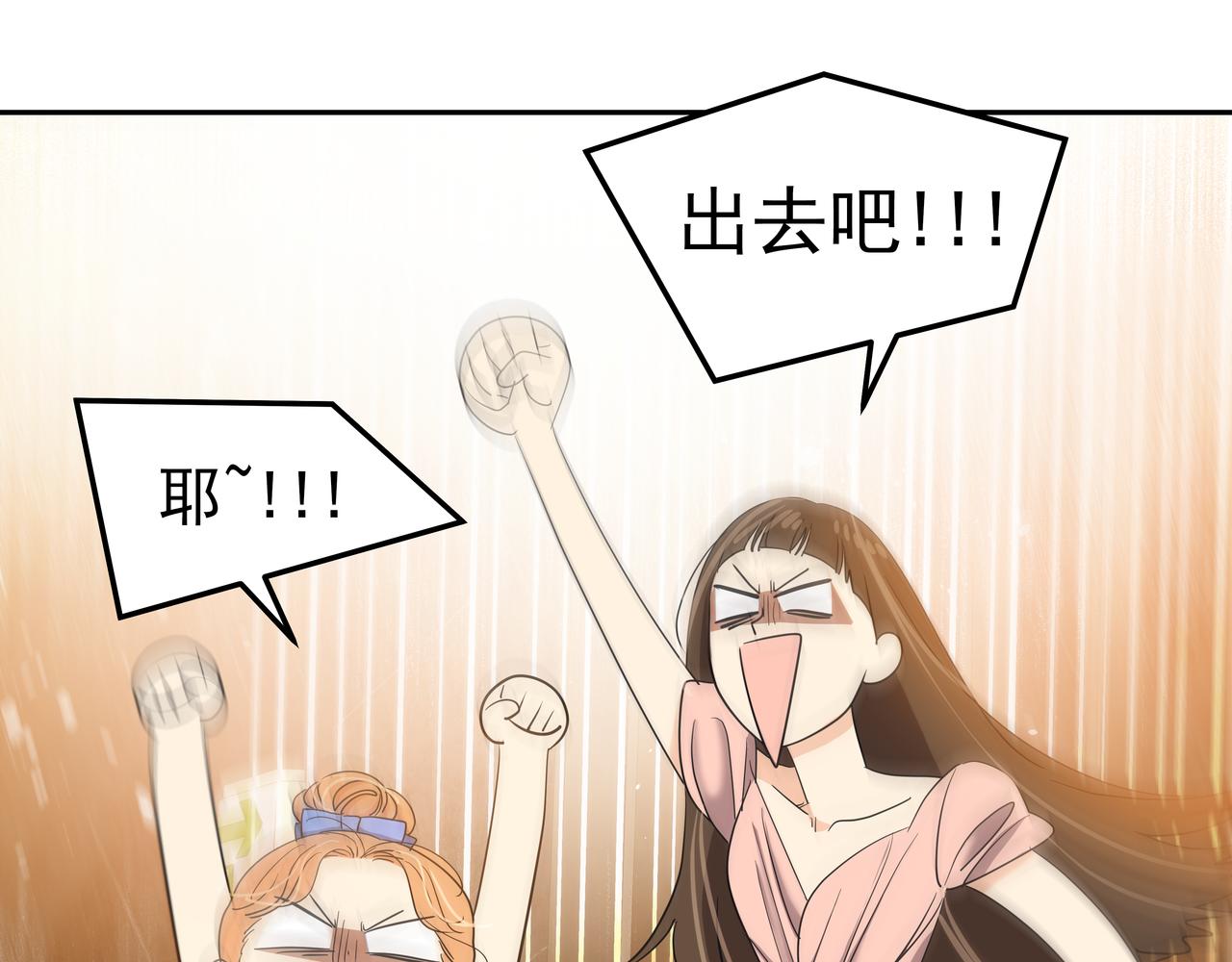 第48话 派对主人公151