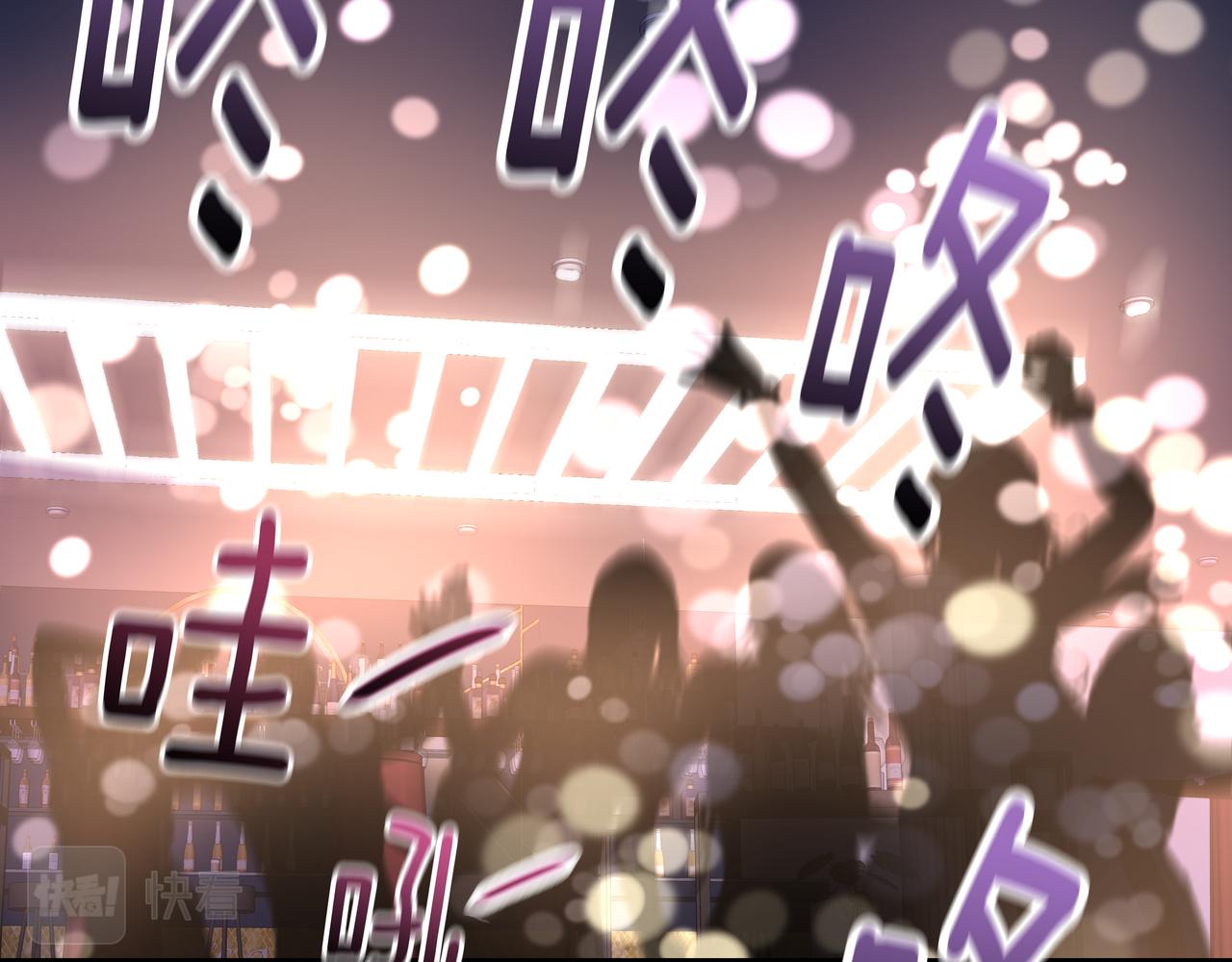 第48话 派对主人公187