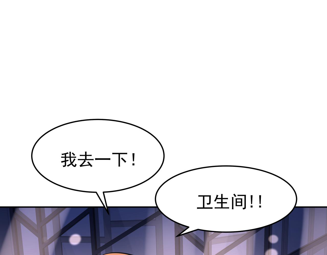 第48话 派对主人公195