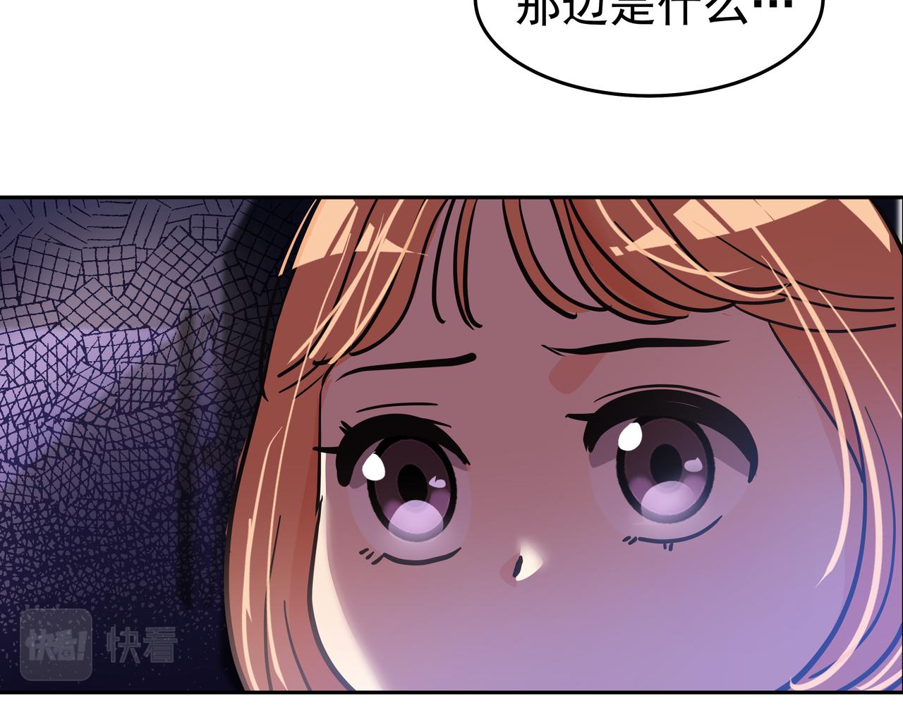 第48话 派对主人公204