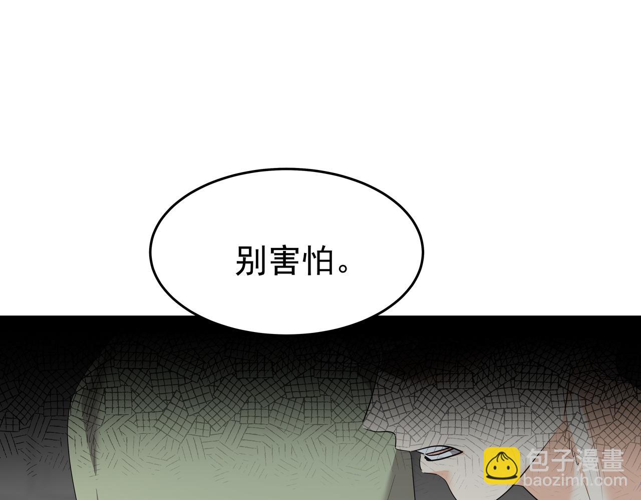第48话 派对主人公22