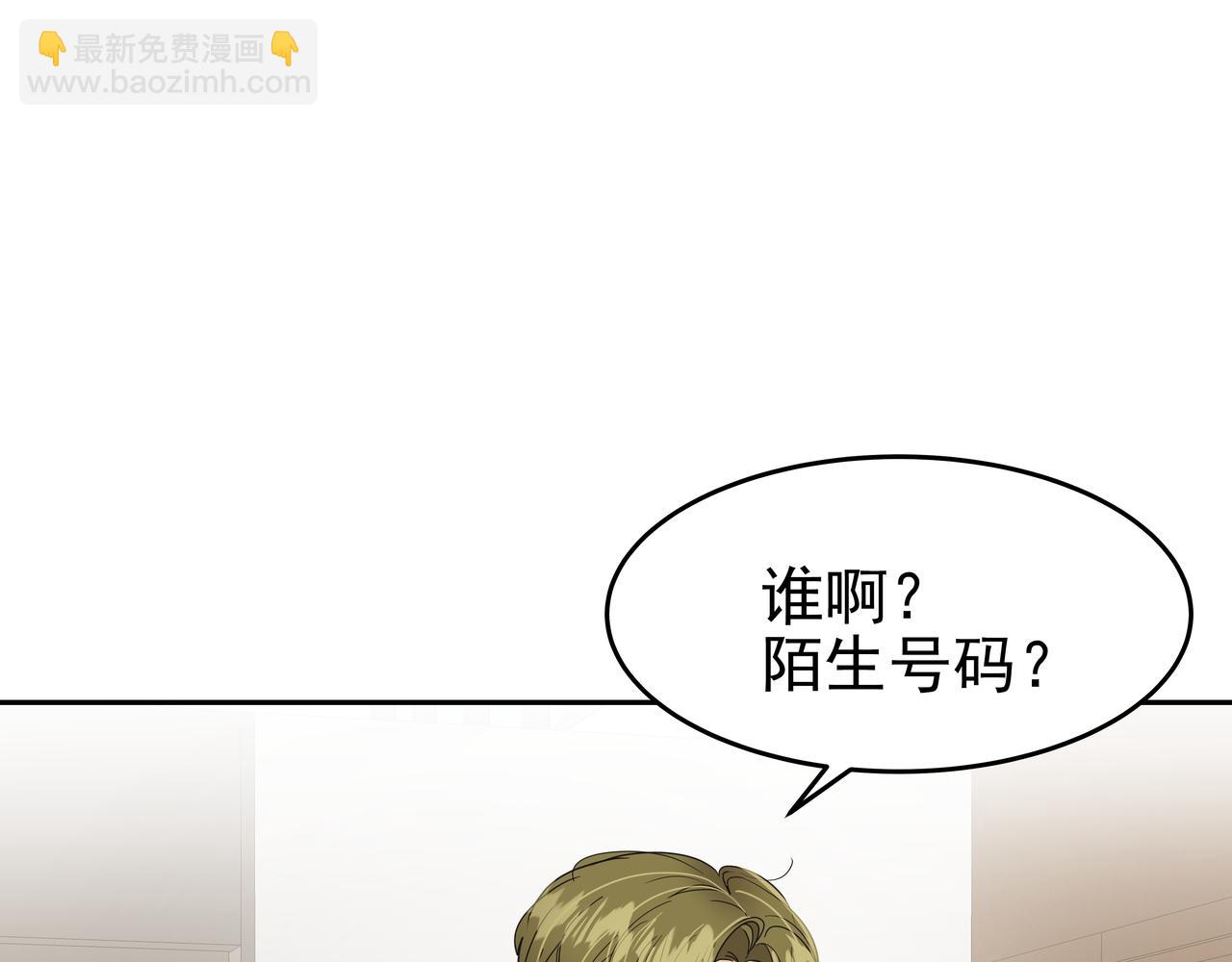 第48话 派对主人公223