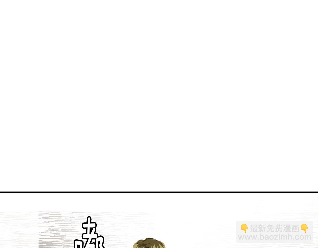 第48话 派对主人公236