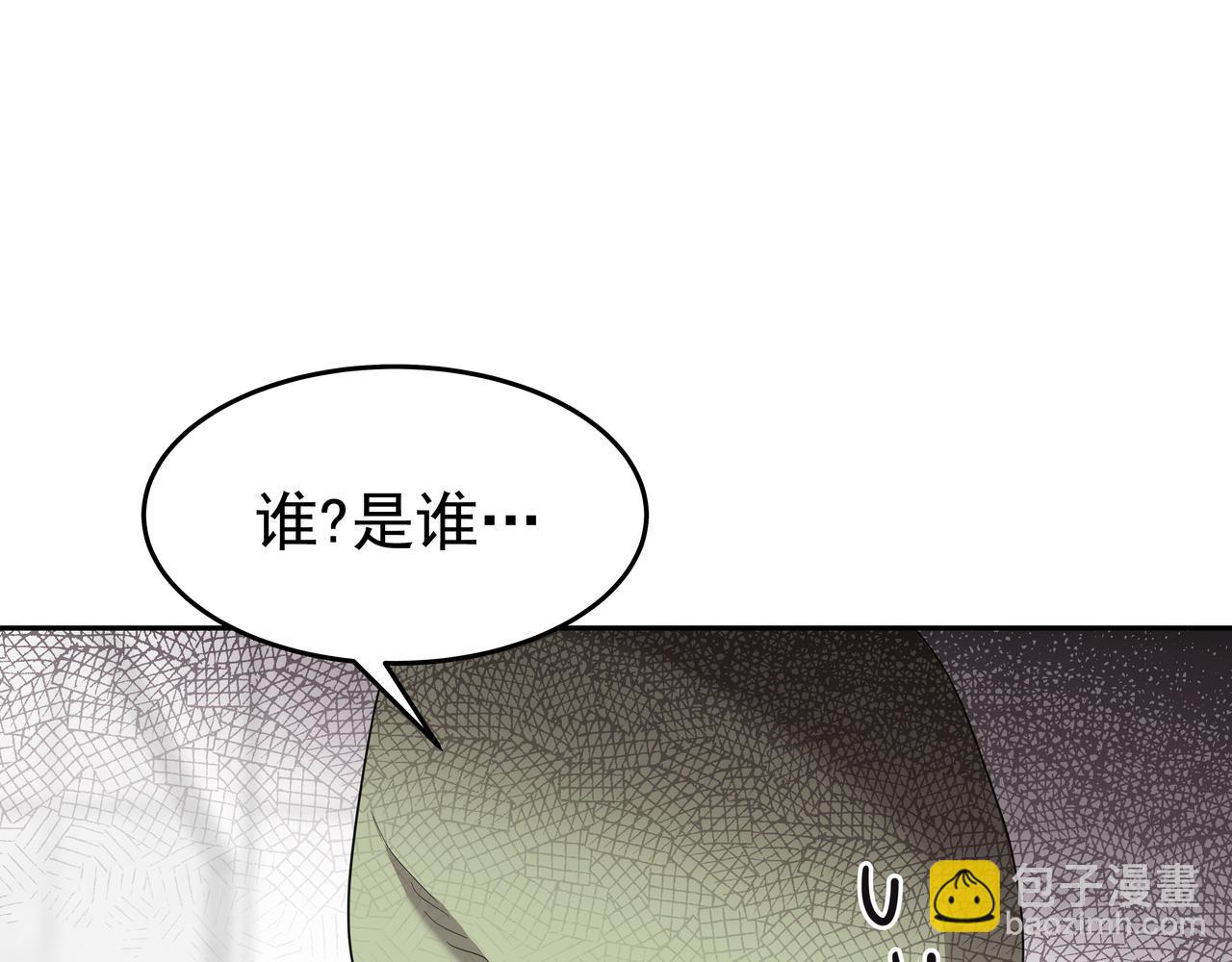 第48话 派对主人公25