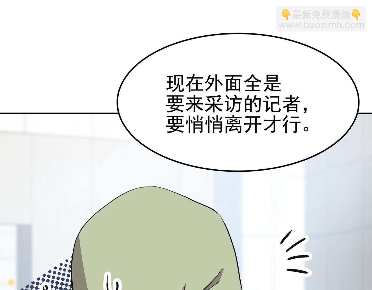 第48话 派对主人公31