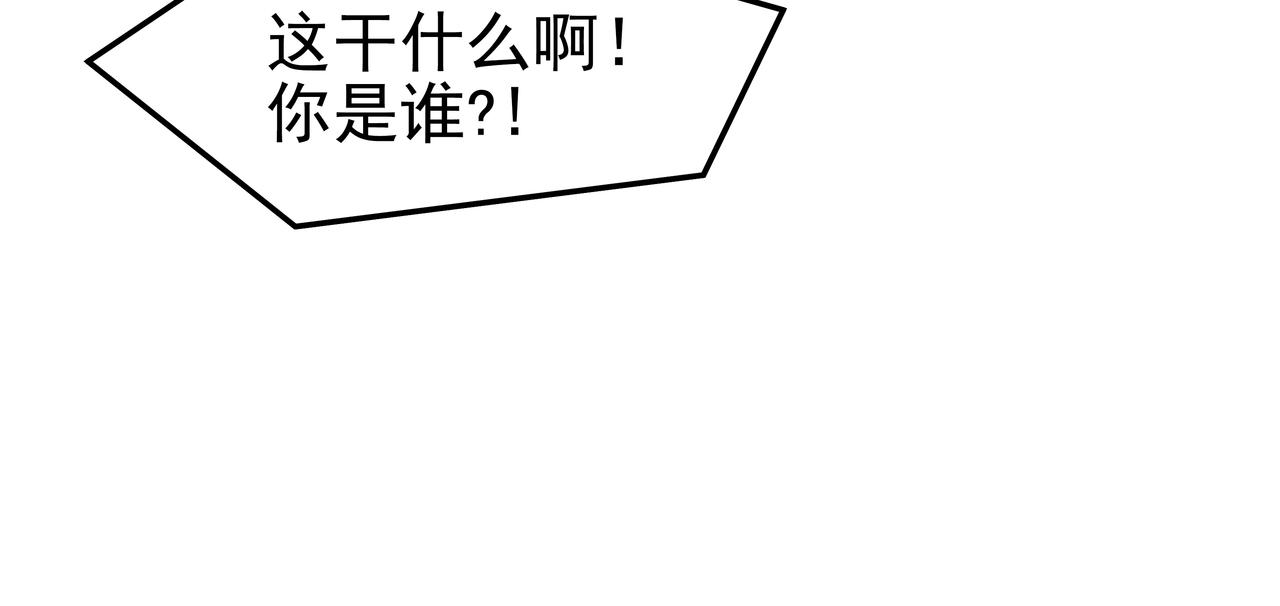 第48话 派对主人公36