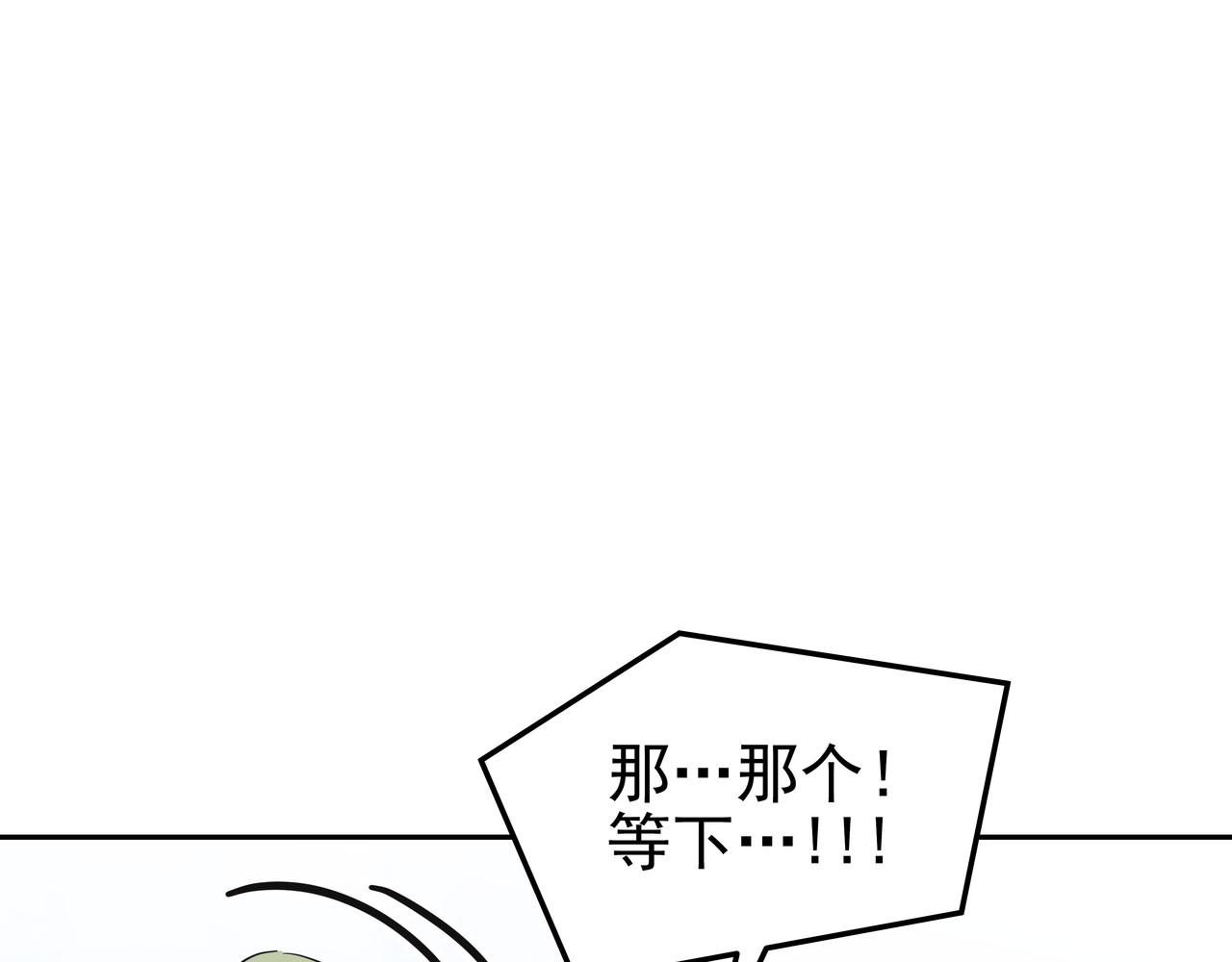 第48话 派对主人公37