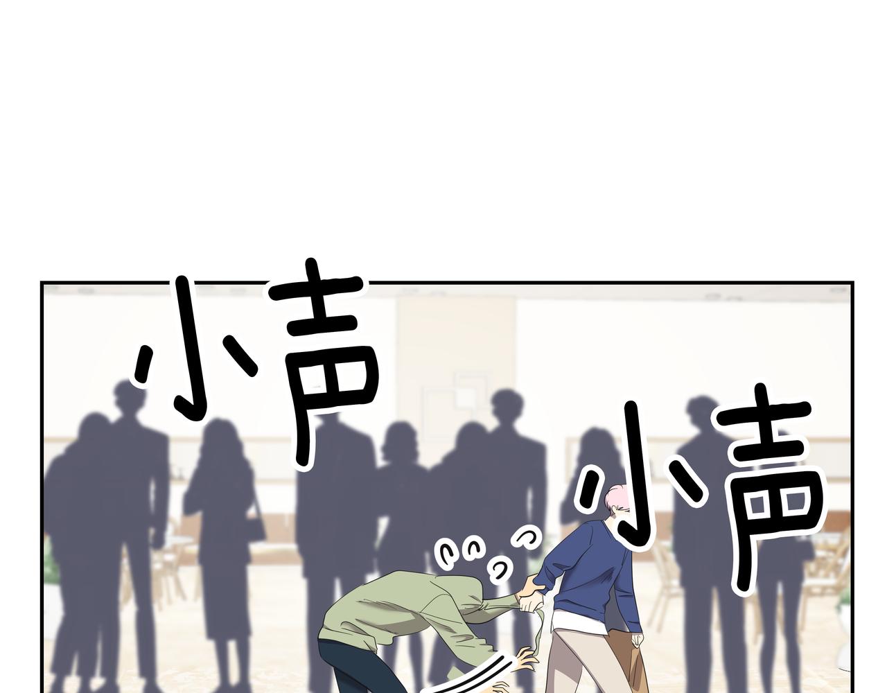 第48话 派对主人公40