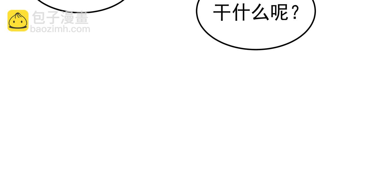 第48话 派对主人公42