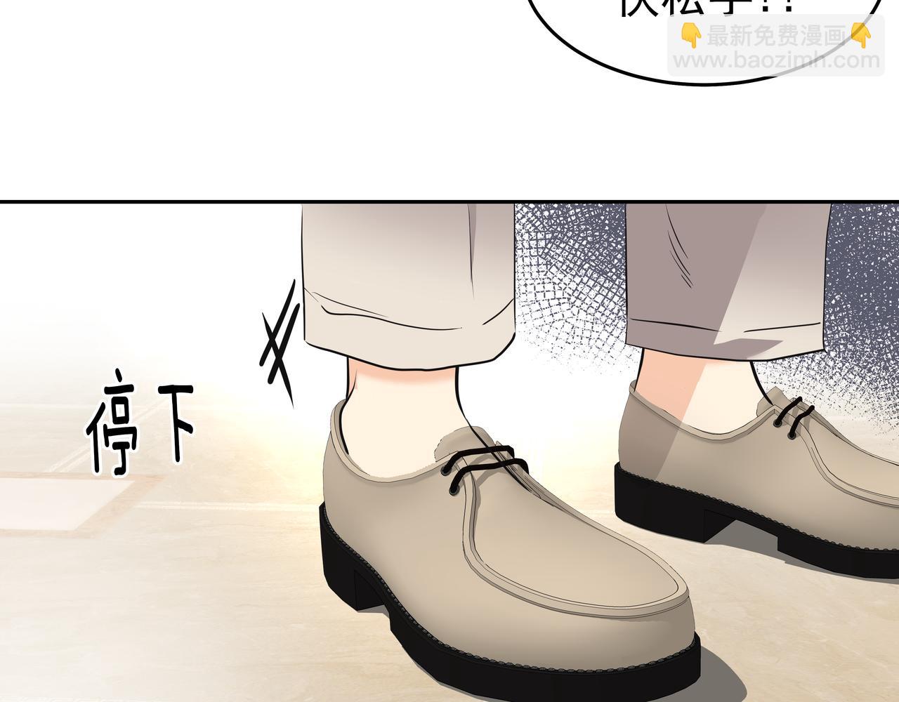 第48话 派对主人公44