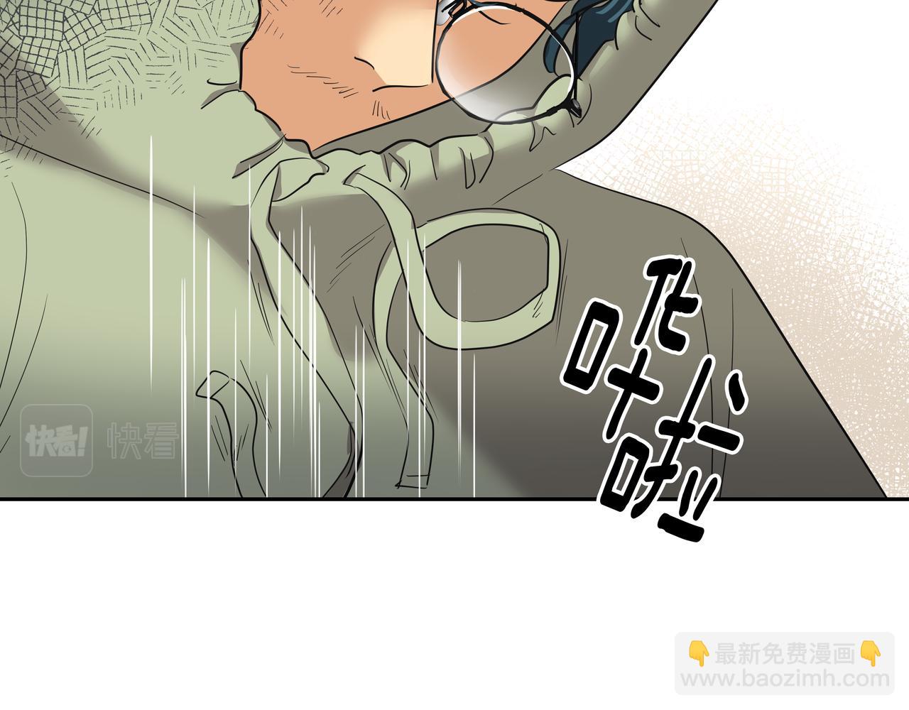 第48话 派对主人公54