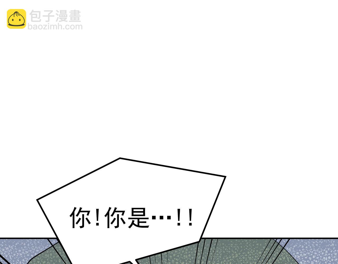 第48话 派对主人公56