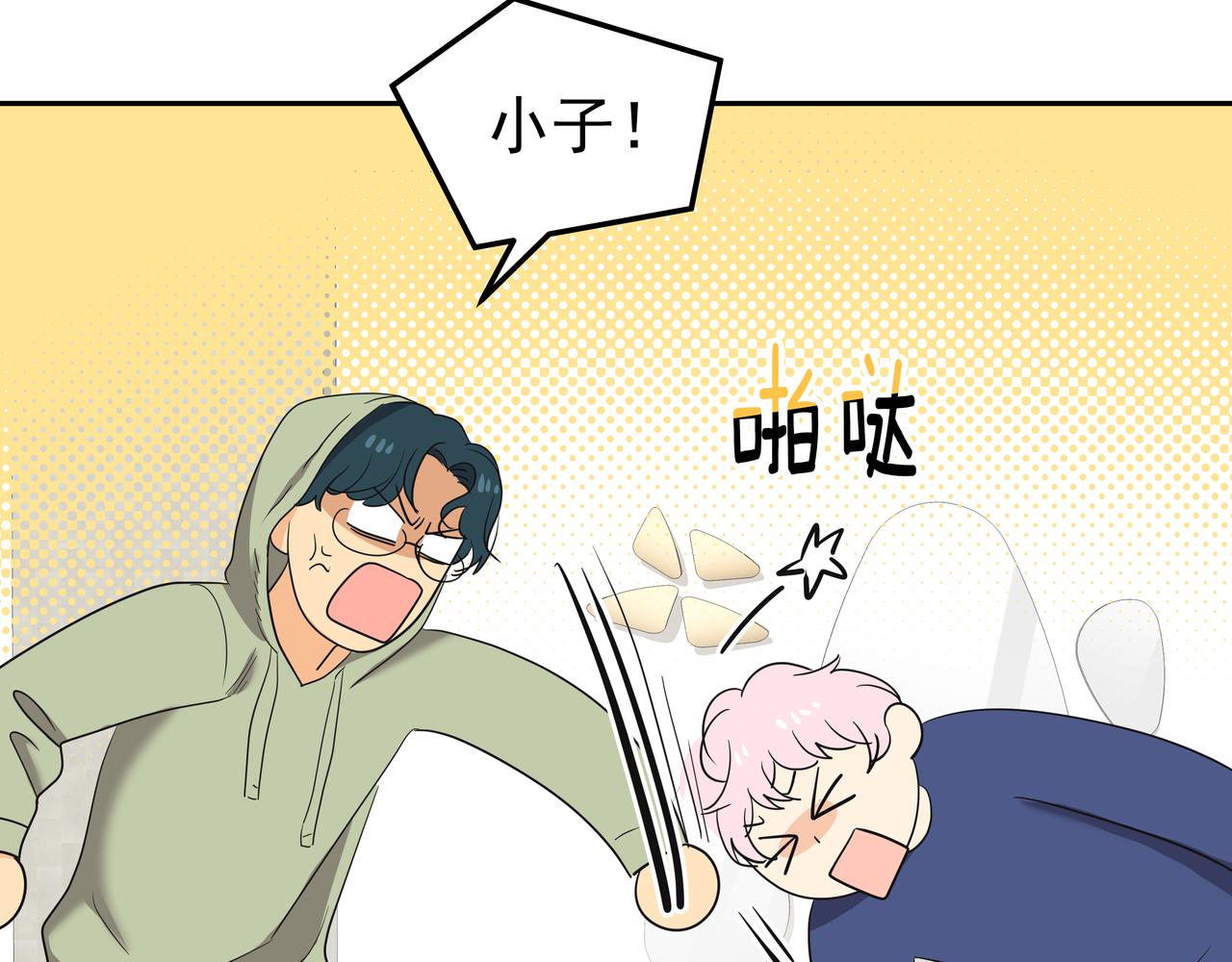 第48话 派对主人公64