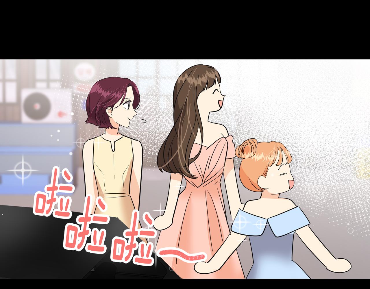 第48话 派对主人公79