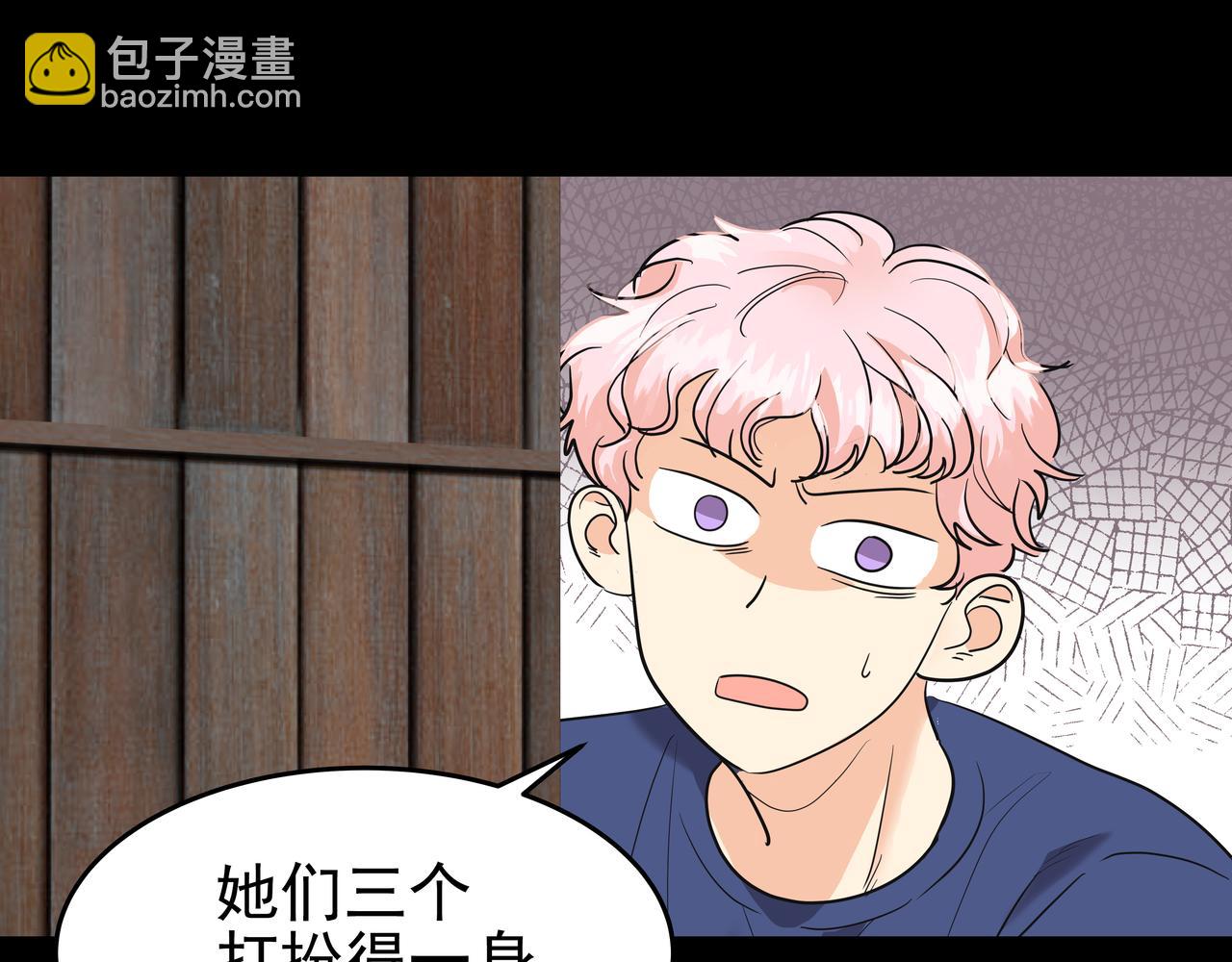 第48话 派对主人公80