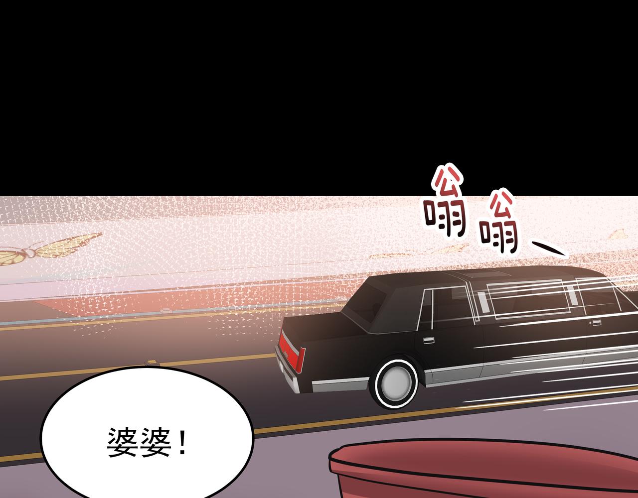 第48话 派对主人公82