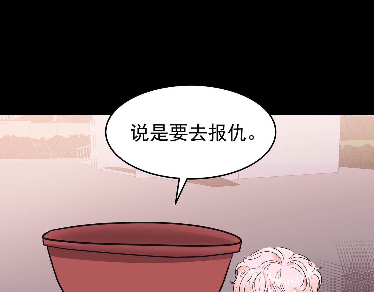 第48话 派对主人公88