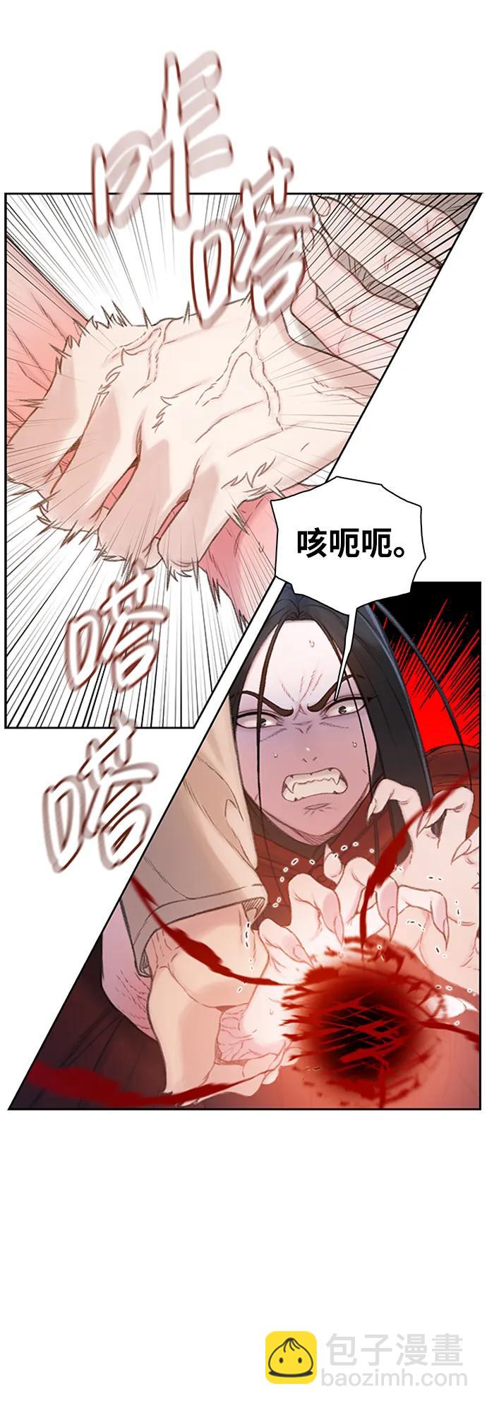 [第41话] 刊的名字19