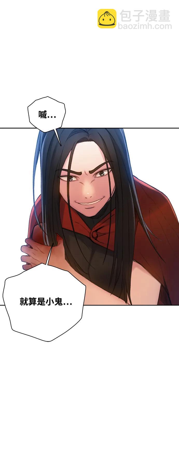 [第41话] 刊的名字22