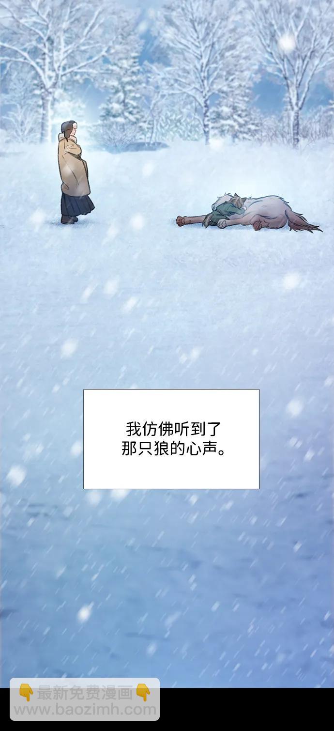 [第41话] 刊的名字44