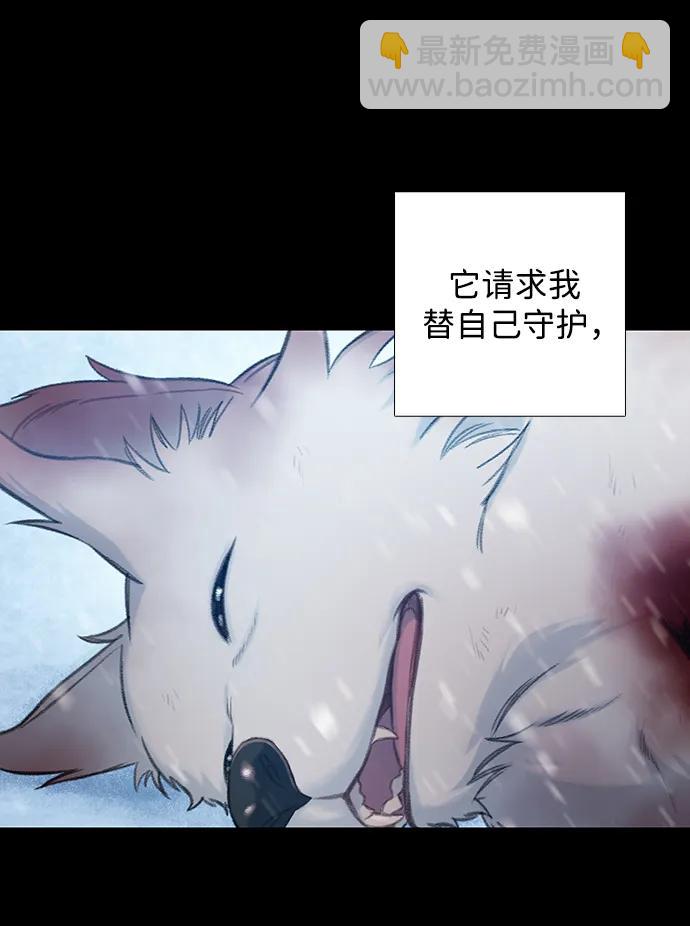 [第41话] 刊的名字45