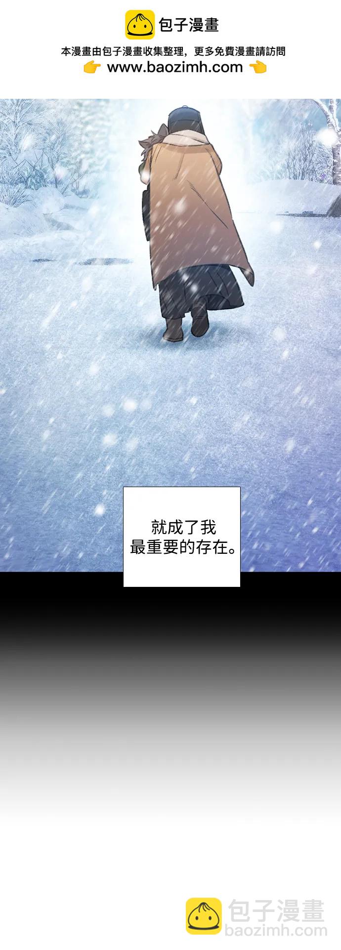 [第41话] 刊的名字48