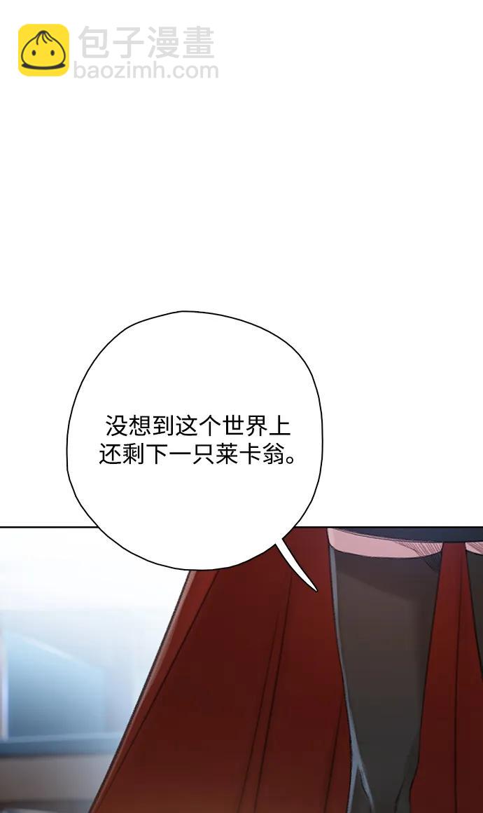 [第41话] 刊的名字5