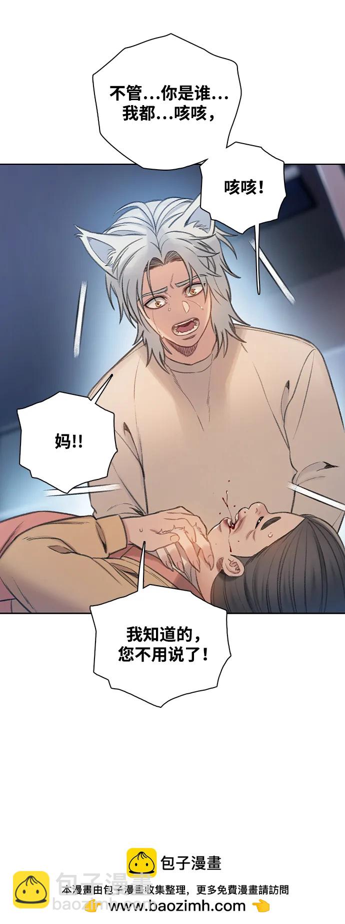 [第41话] 刊的名字53