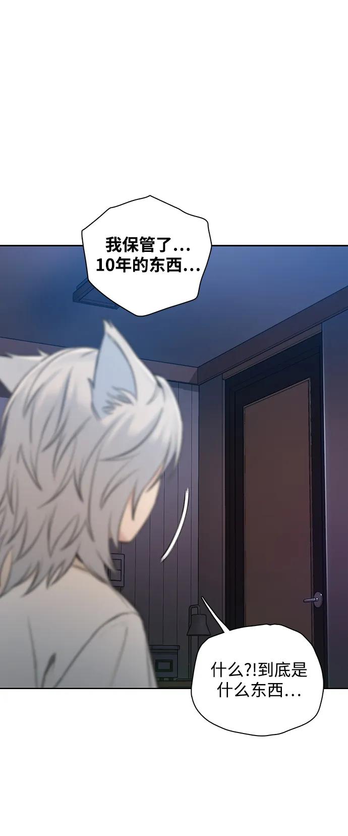 [第41话] 刊的名字55