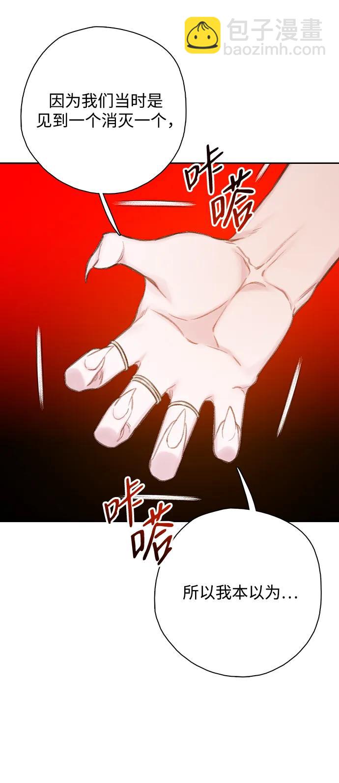 [第41话] 刊的名字7
