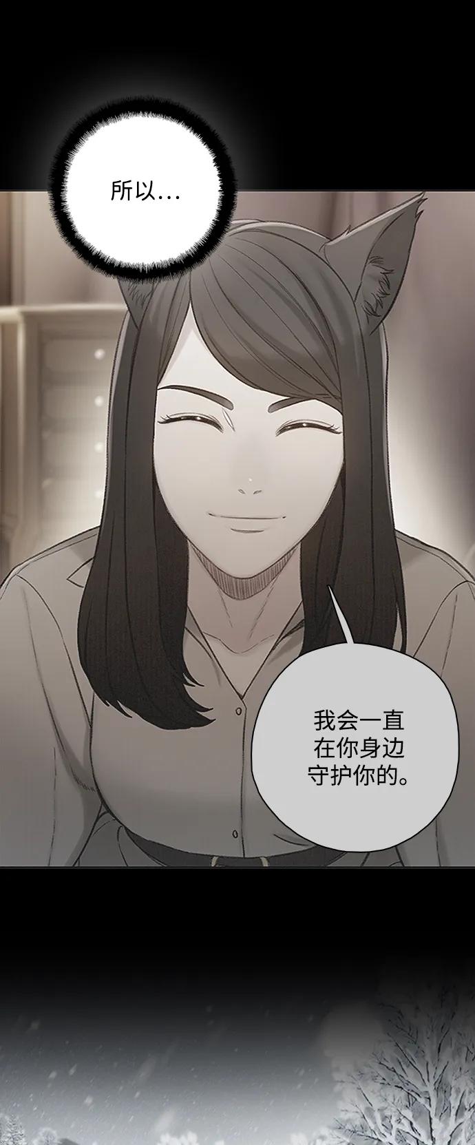[第41话] 刊的名字71