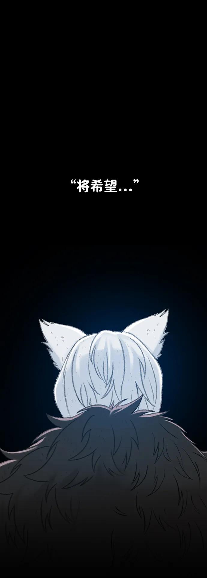 [第41话] 刊的名字76