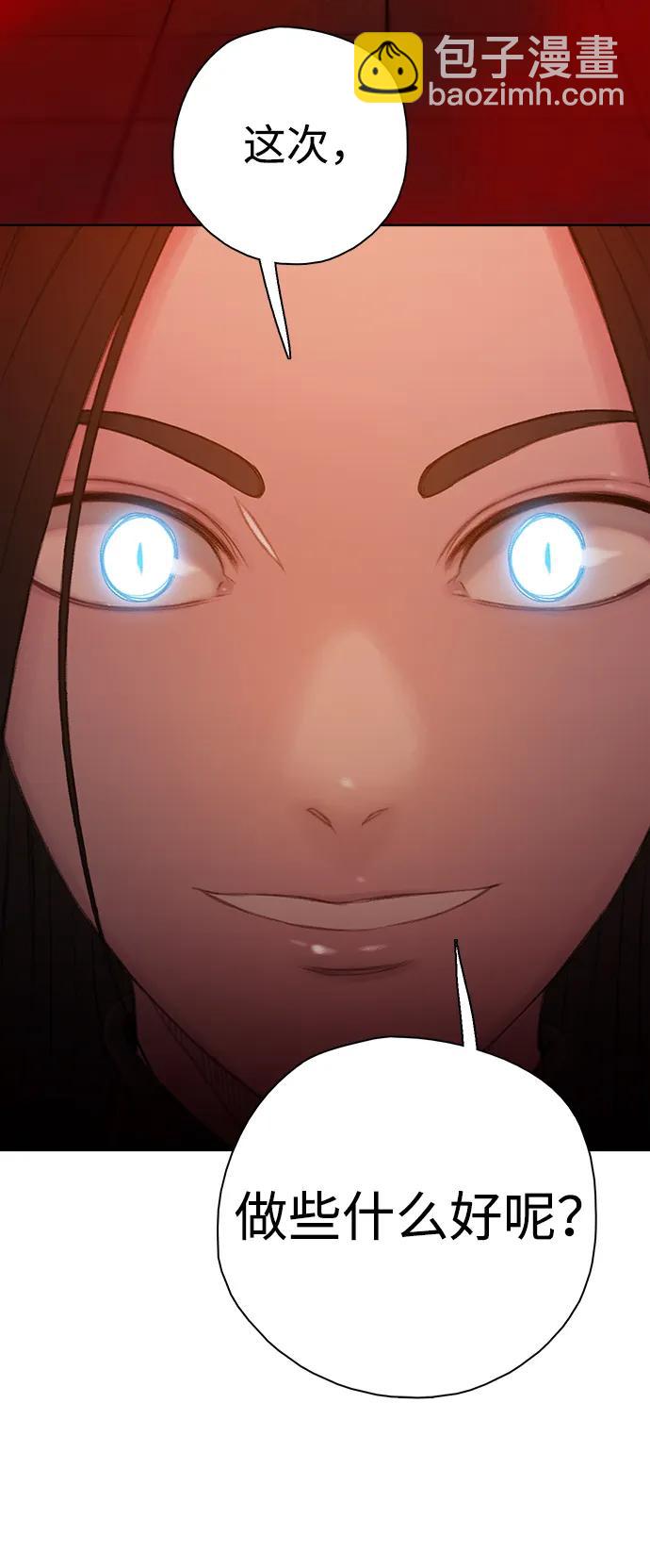 [第43话] 弱肉强食100