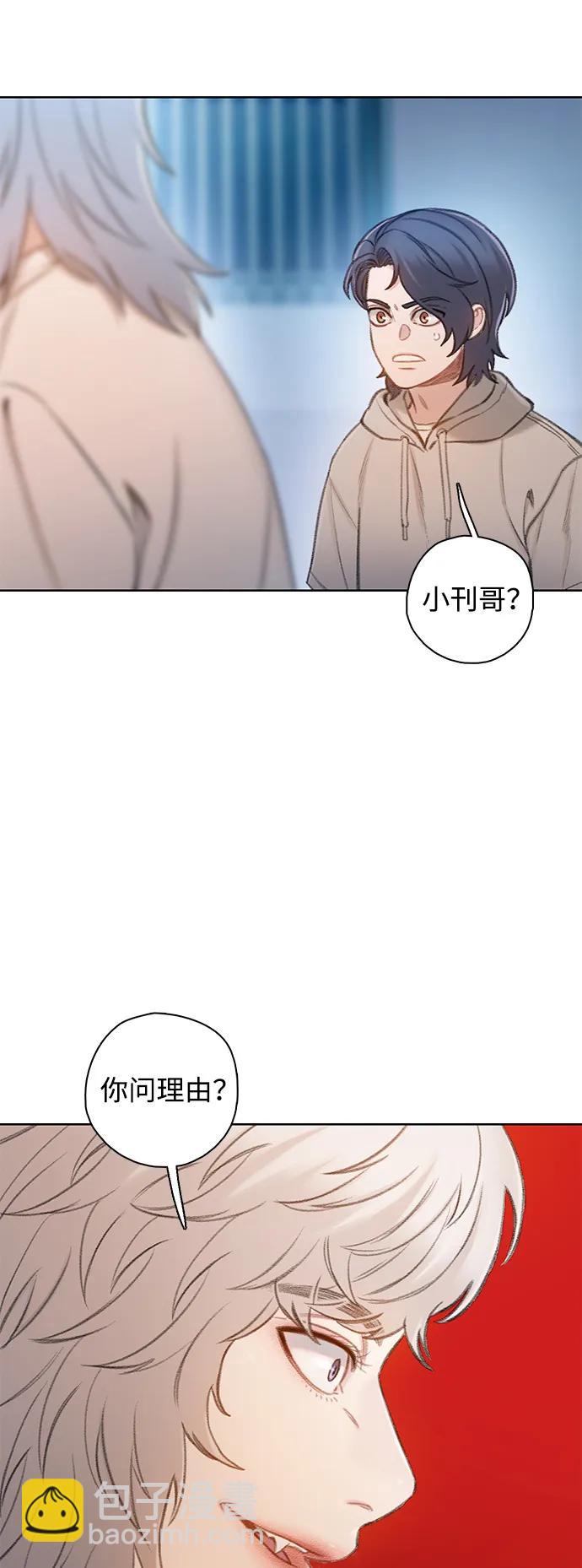 [第43话] 弱肉强食13