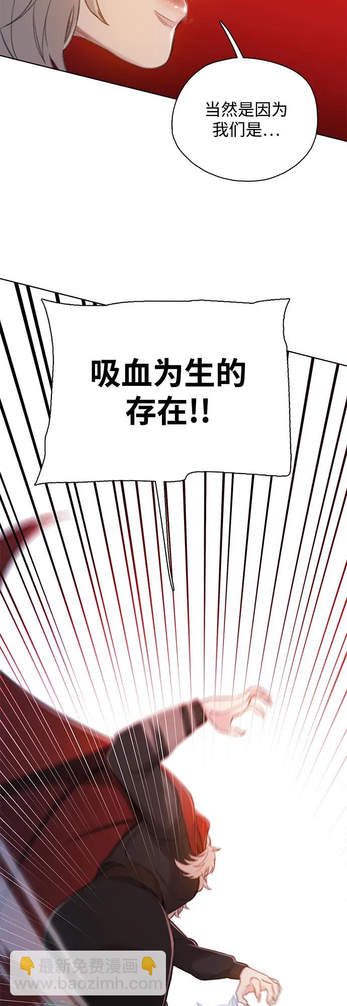 [第43话] 弱肉强食14