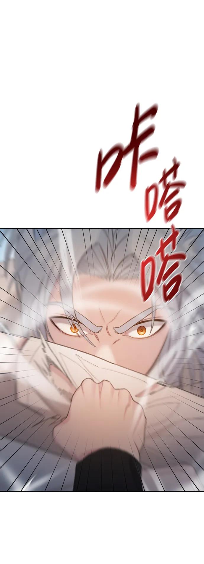 [第43话] 弱肉强食18
