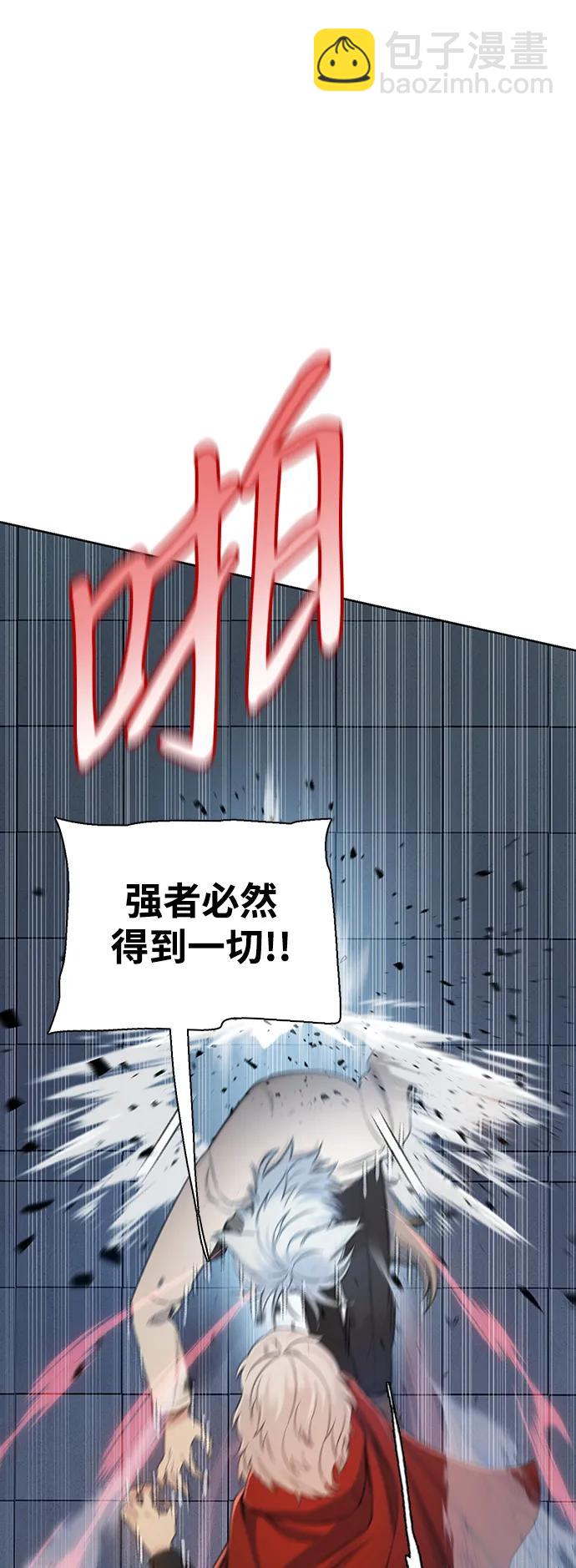 [第43话] 弱肉强食23