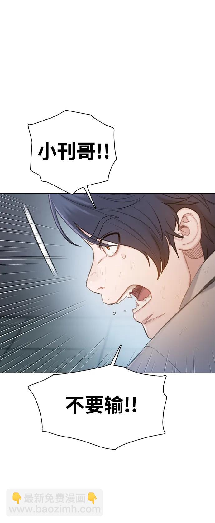 [第43话] 弱肉强食28