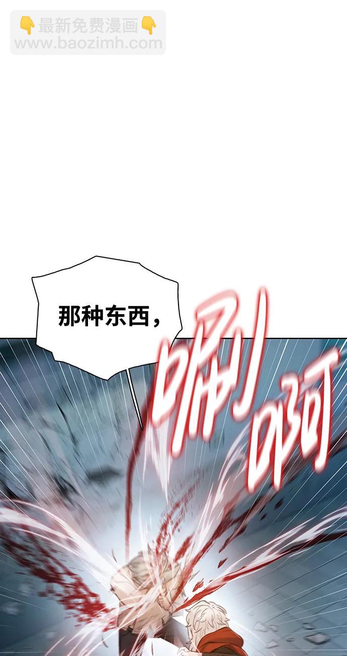 [第43话] 弱肉强食32