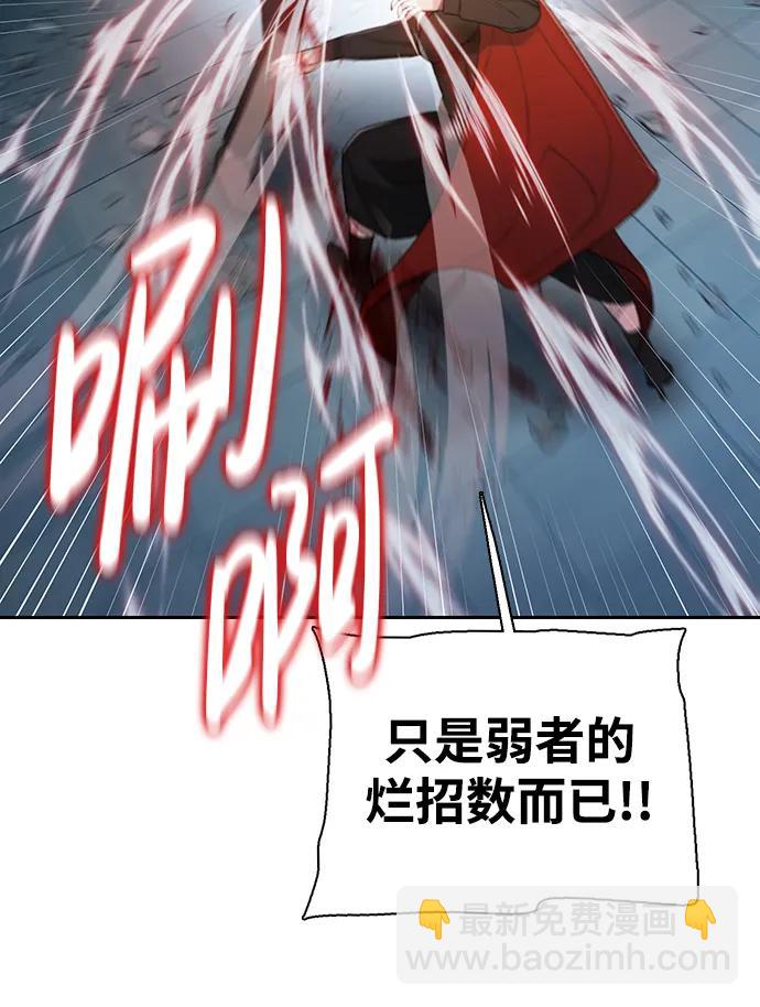 [第43话] 弱肉强食33