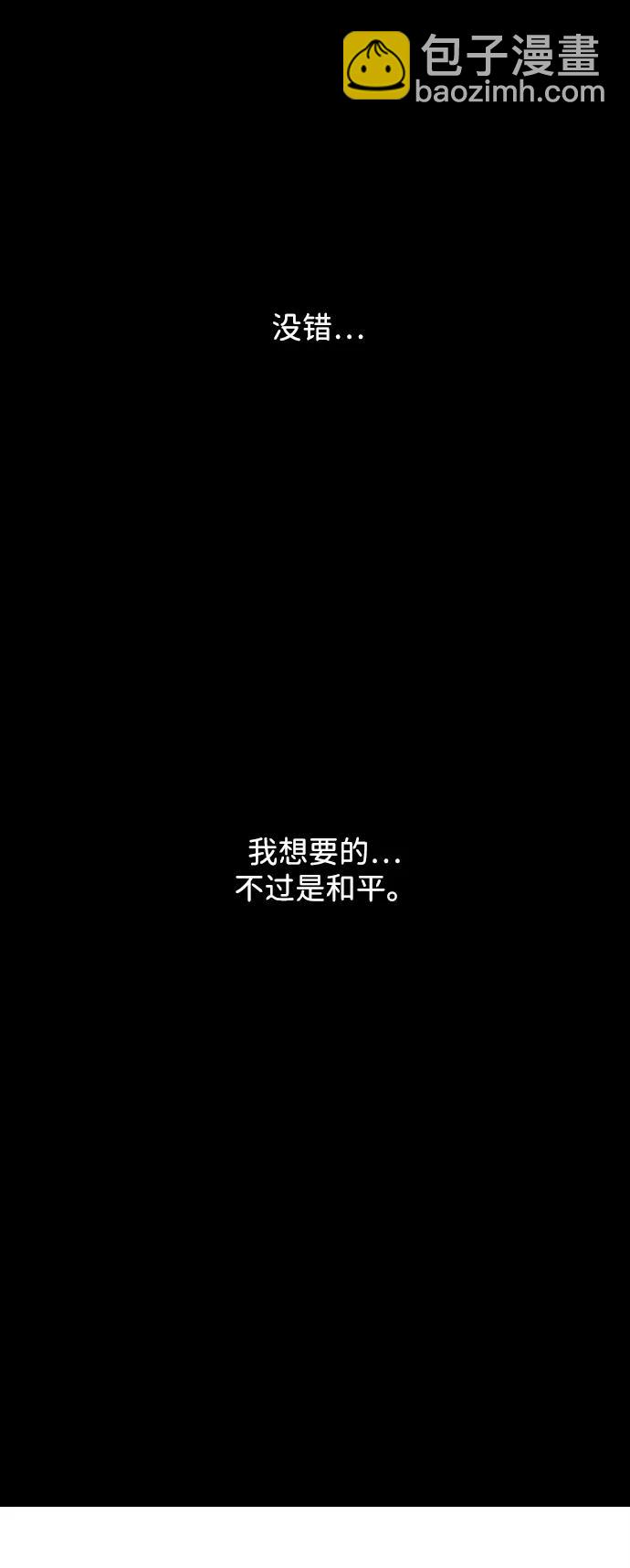 [第43话] 弱肉强食34