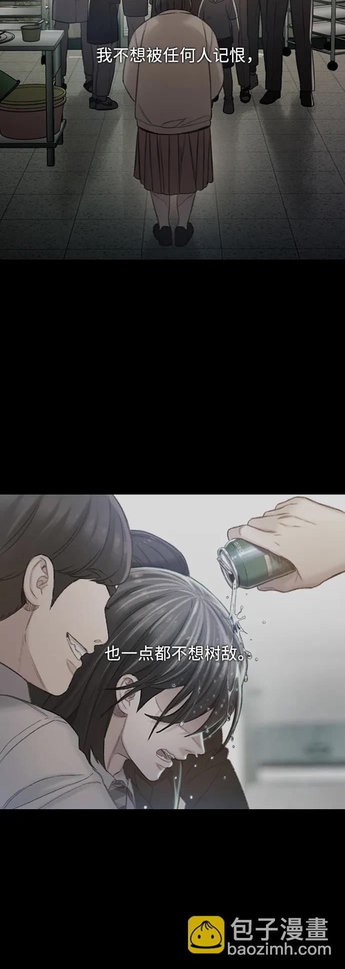 [第43话] 弱肉强食36