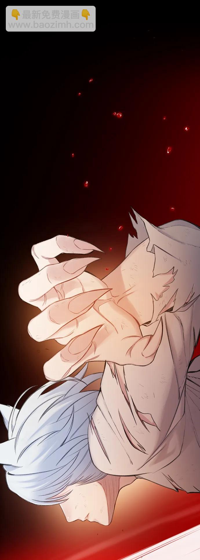 [第43话] 弱肉强食38
