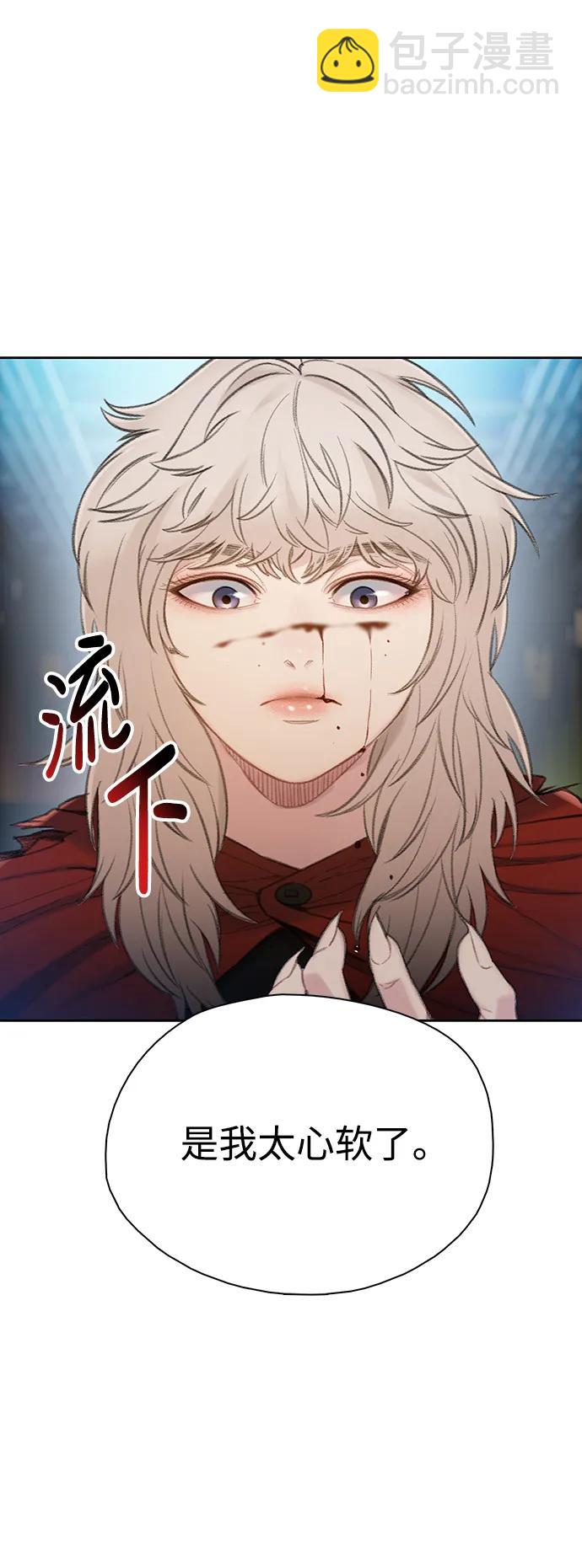 [第43话] 弱肉强食41