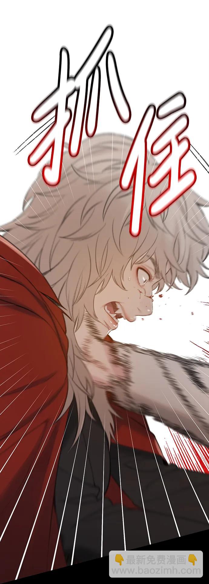 [第43话] 弱肉强食42
