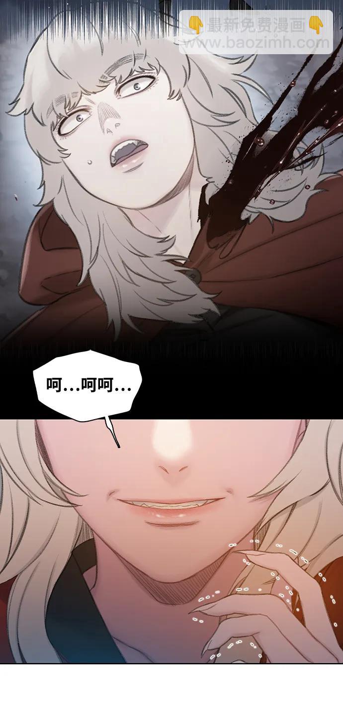 [第43话] 弱肉强食5